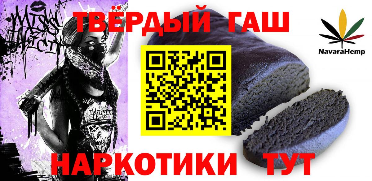 ГАШ VHQ Светлоград