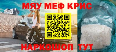 mix Севастополь