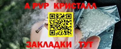 mix Севастополь