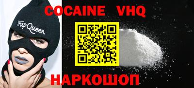 гидропоника Свободный