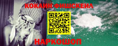mix Севастополь