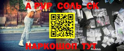 гидропоника Свободный