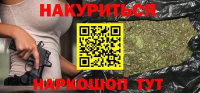 кокаин премиум Северобайкальск