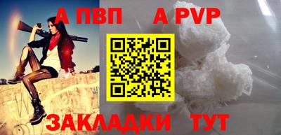 кокаин премиум Северобайкальск