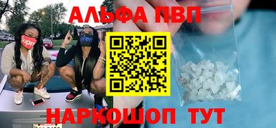 гидропоника Свободный