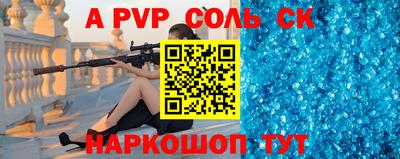 mix Севастополь