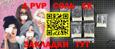 кокаин премиум Северобайкальск