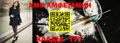 гидропоника Свободный