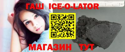 кокаин премиум Северобайкальск