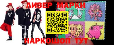 mix Севастополь