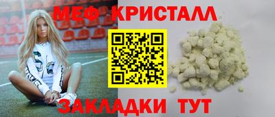 mix Севастополь