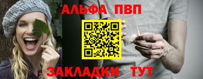 кокаин премиум Северобайкальск