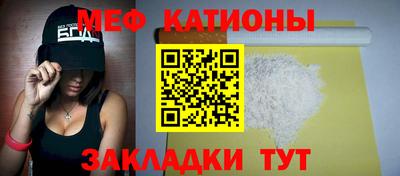 кокаин премиум Северобайкальск