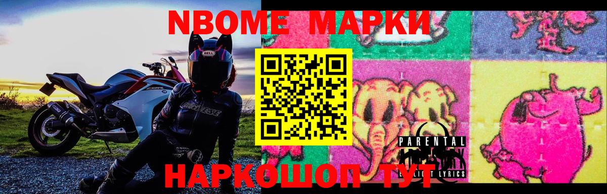 LSD-25 экстази кислота  blacksprut   Светлоград  Вход с VPN  LSD-25 экстази кислота 