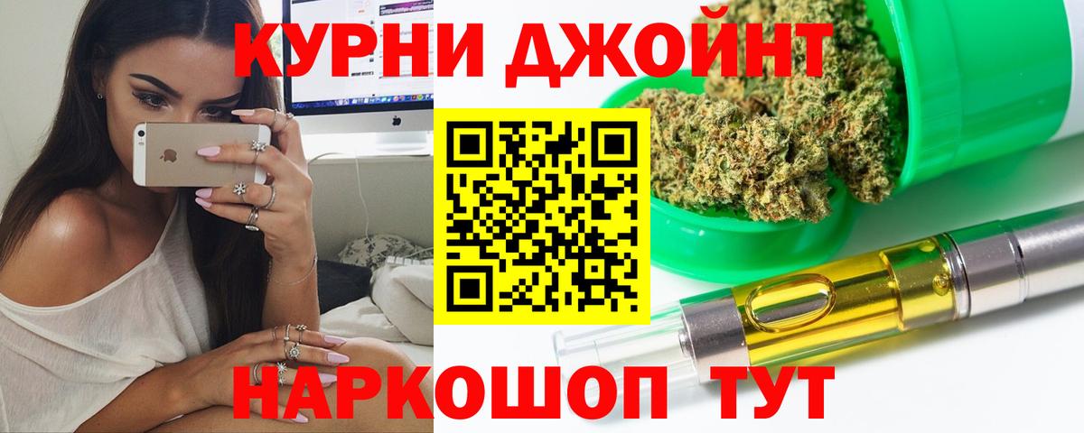 Бошки марихуана тримм Светлоград